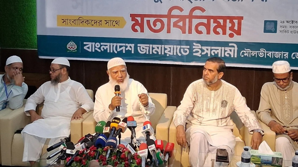 স্থানীয় নির্বাচন নিয়ে ভালো লক্ষণ দেখছি না: জামায়াত আমির