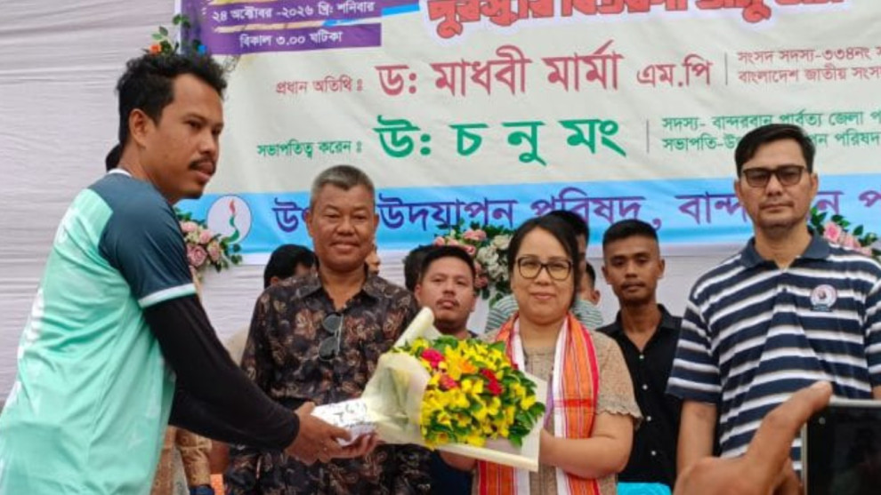 প্রবারণা পূর্ণিমার হ্যান্ডবল ফাইনালে চ্যাম্পিয়ন মারমা বাজার একাদশ
