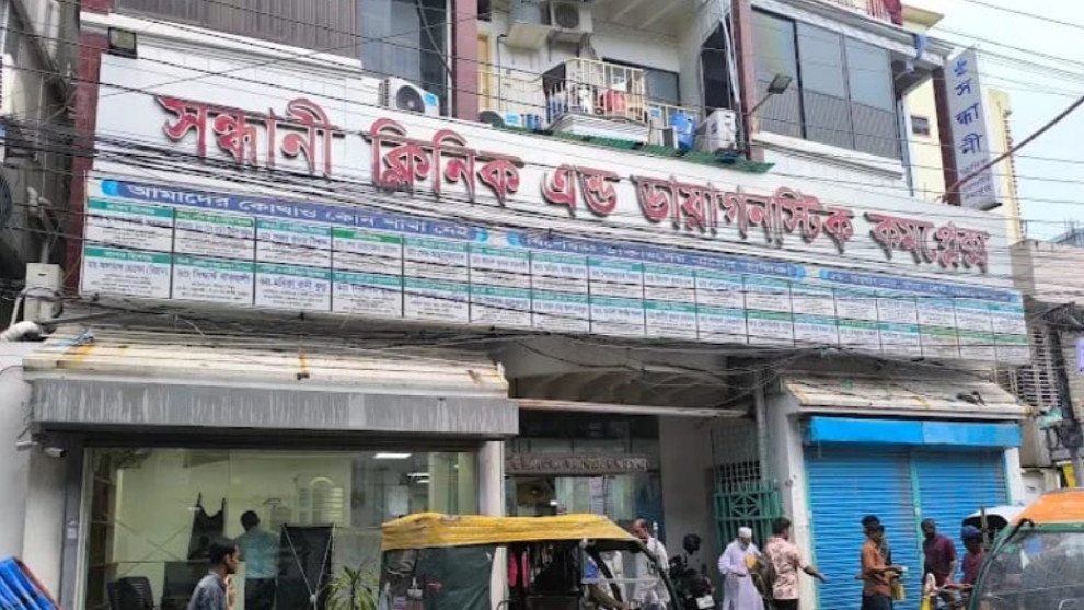খুলনায় সন্ধানী ক্লিনিক লক্ষ্য করে গুলি, ভেতরে ঢুকে ভাঙচুর