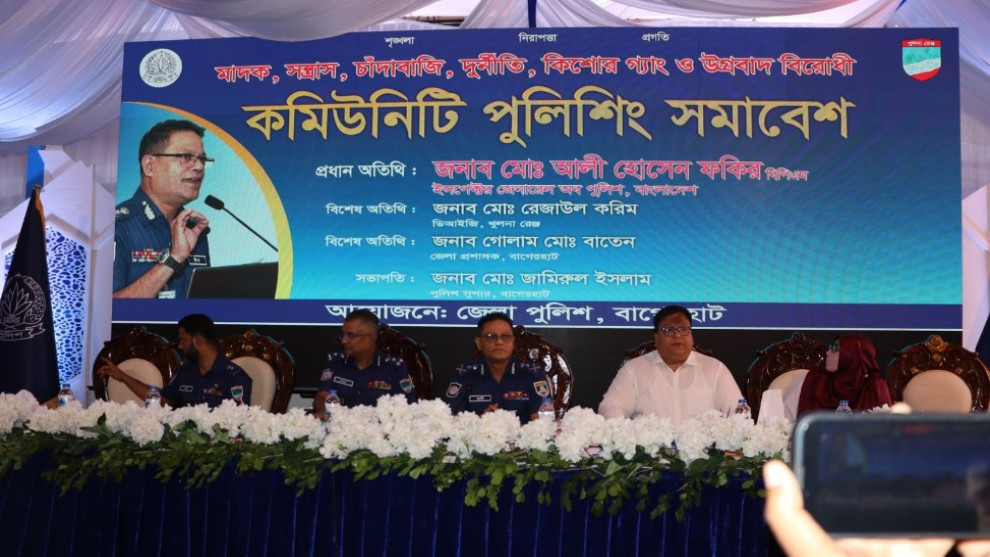 মাদক, সন্ত্রাস ও কিশোর গ্যাং দমনে পুলিশ-জনগণকে একসঙ্গে কাজ করতে হবে: আইজিপি