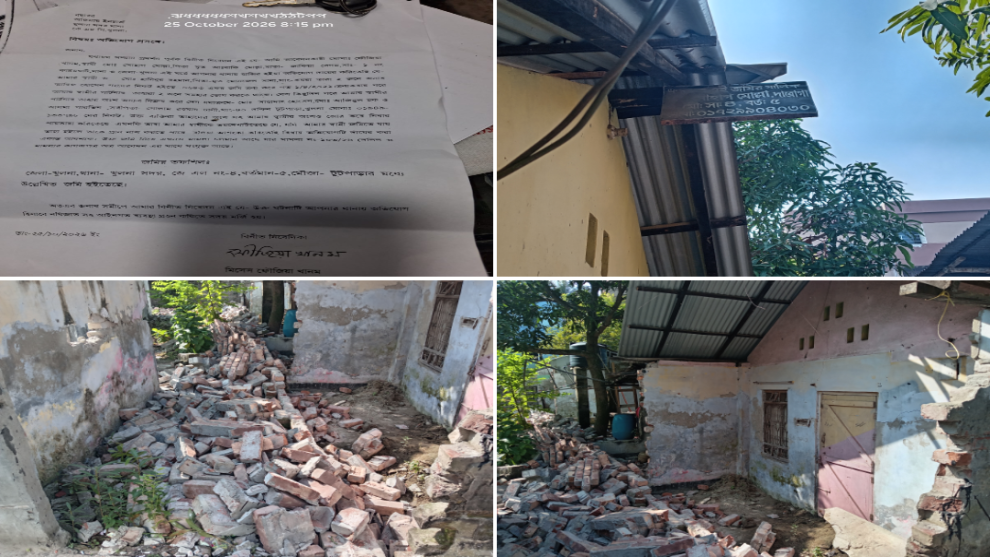 খুলনায় জমি দখলের অভিযোগ নিয়ে এএসআই সোহাগের প্রতিবাদ, হয়রানির দাবি পরিবারের