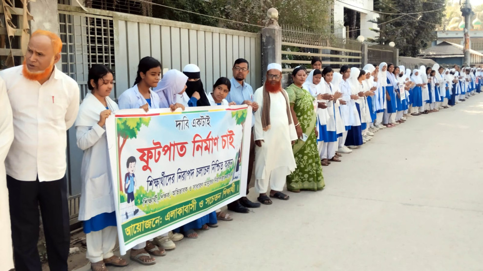 কুড়িগ্রাম-ভূরুঙ্গামারী মহাসড়কে ফুটপাতের দাবিতে হাজারো মানুষের মানববন্ধন