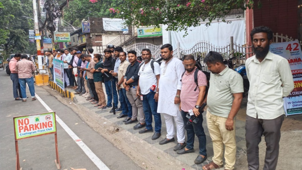 সংবাদ প্রকাশের জেরে সাংবাদিক জয়নালকে আটকের প্রতিবাদে মানববন্ধন, ৪৮ ঘণ্টার আলটিমেটাম