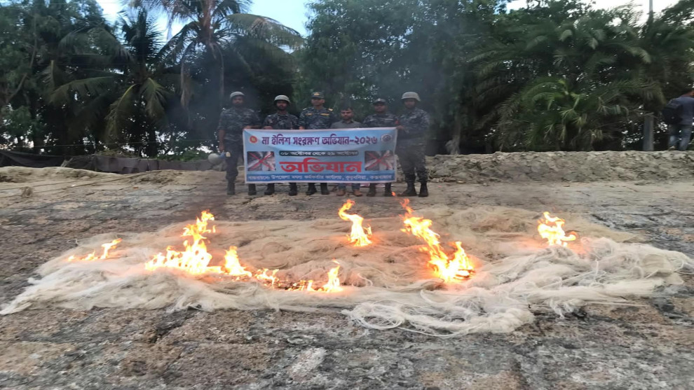 কুতুবদিয়ায় মা ইলিশ সংরক্ষণ অভিযানে ৪০০ মিটার অবৈধ জাল জব্দ