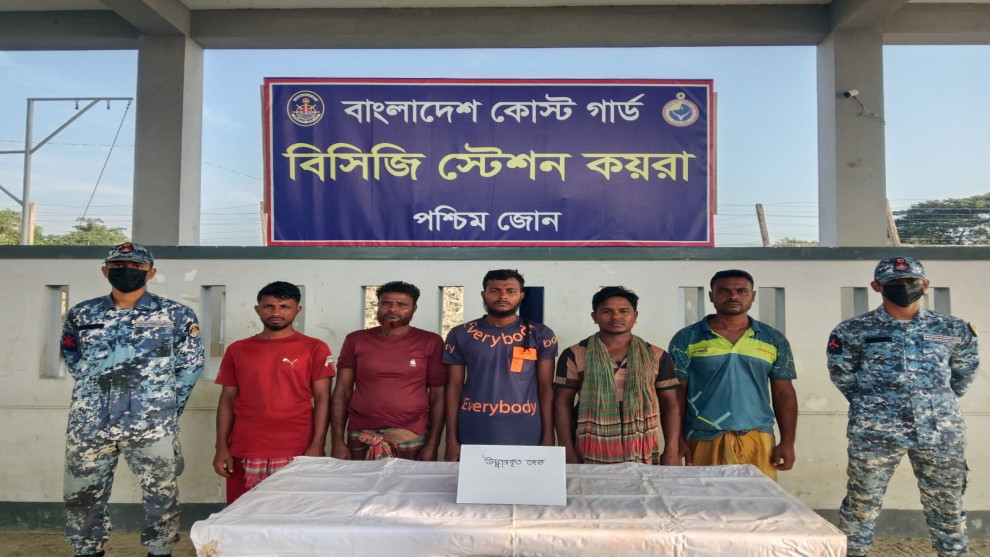 সুন্দরবনে ‘দাদা ভাই বাহিনী’র সঙ্গে কোস্ট গার্ডের বন্দুকযুদ্ধ, উদ্ধার ৫ জেলে