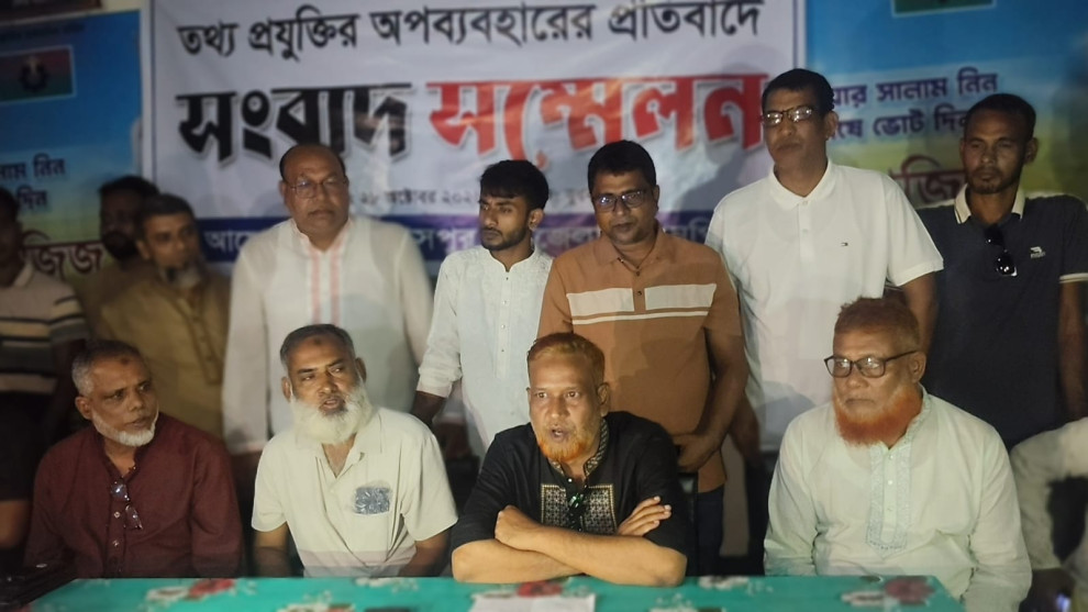 এমপিকে ঘিরে ছড়ানো ভিডিও এআইতে তৈরি, দাবি গুরুদাসপুর বিএনপির