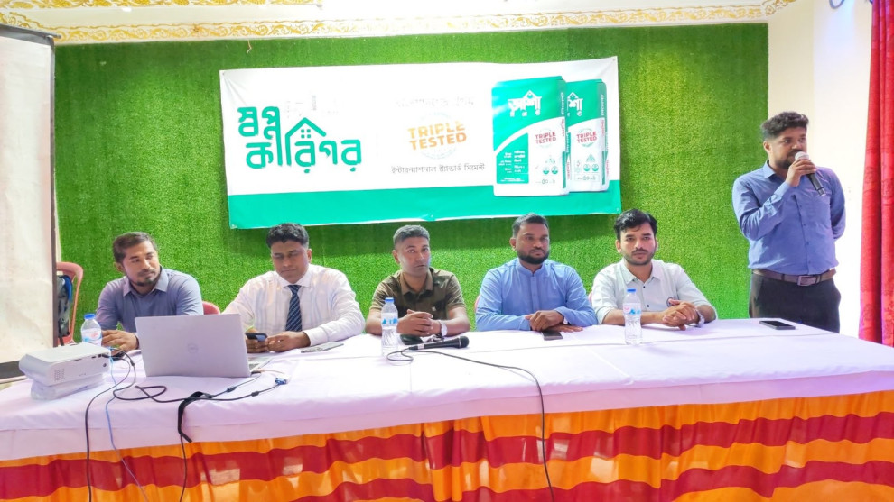 সেনবাগে ‘আশা সিমেন্ট স্বপ্ন কারিগর’-এর উদ্যোগে জমকালো অনুষ্ঠান