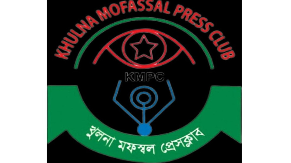খুলনা মফস্বল প্রেসক্লাবের সাধারণ সম্পাদক নবীর সুস্থতা কামনা করেছেন নেতৃবৃন্দ