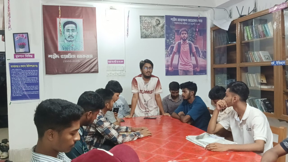 পিসিসিপি বান্দরবান পৌর শাখার মতবিনিময় সভা অনুষ্ঠিত