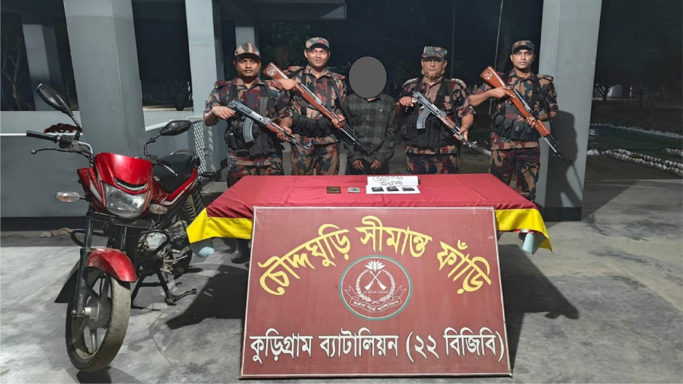 কুড়িগ্রাম সীমান্তে বিজিবির অভিযান, ইয়াবাসহ চোরাচালানি পণ্য জব্দ; আটক ১
